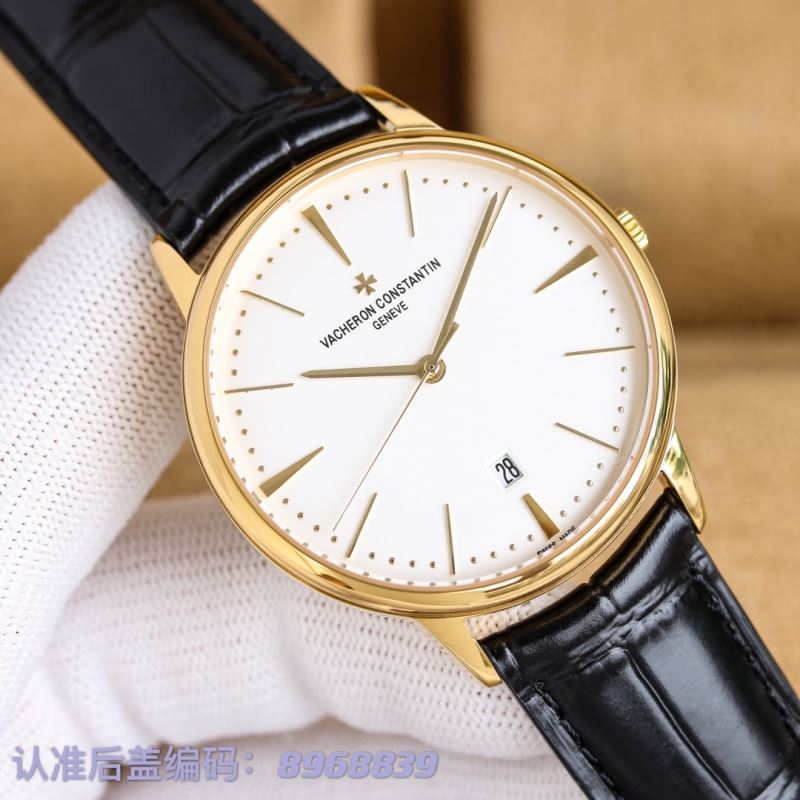 VACHERON CONSTANTIN Watches